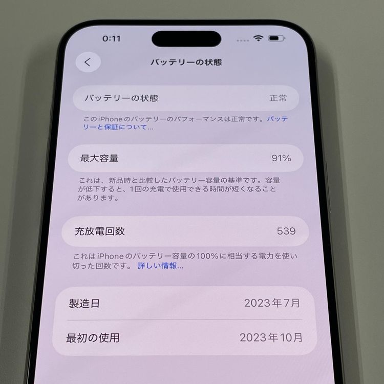 iPhone 15 Pro Max 512GB ʥ˥ SIMå