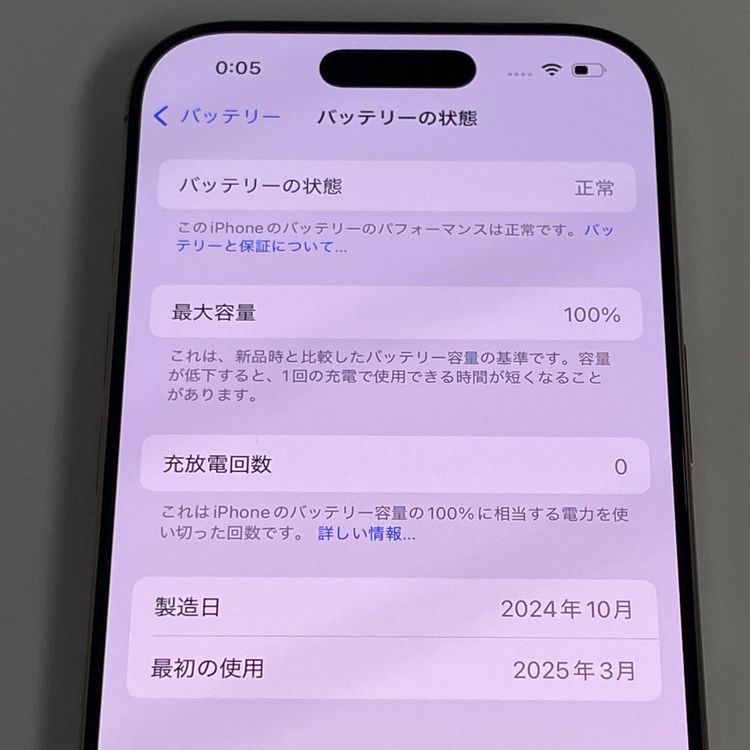 iPhone 16 Pro 256GB �ǥ����ȥ����˥��� SIM���å������