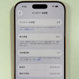 iPhone 17 Pro 256GB �����ߥå������ SIM���å������