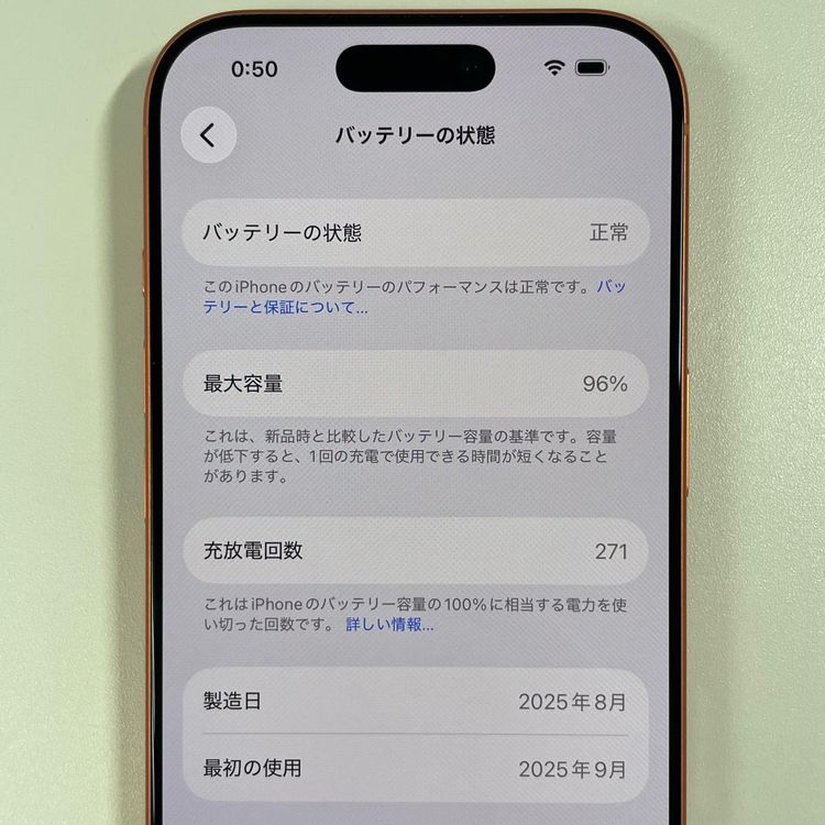iPhone 17 Pro 256GB �����ߥå������ SIM���å������