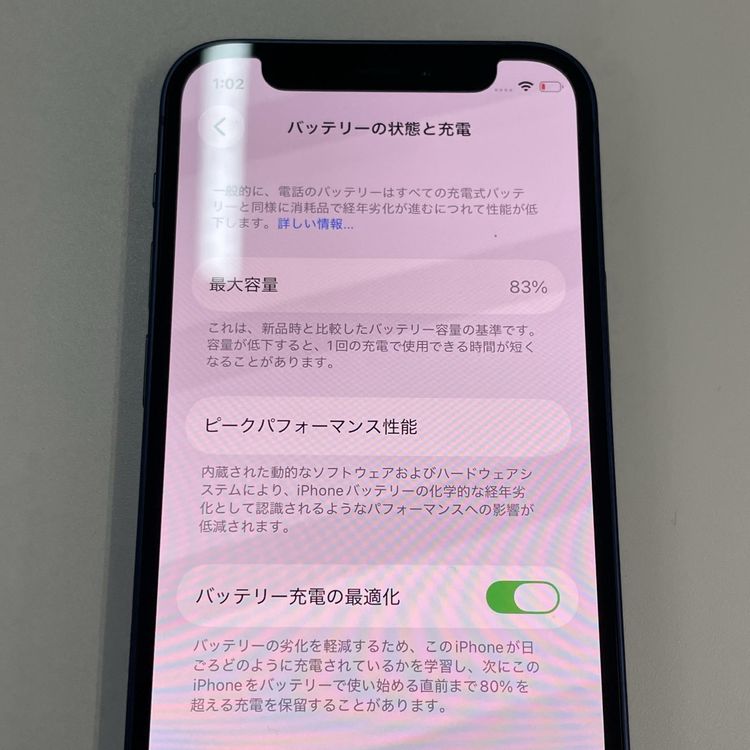 ���������¡��� iPhone 12 mini 64GB �֥롼 SIM���å������