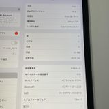 ���������¡��� iPad ��7���� WiFi+Cellular 32GB ���ڡ������쥤 SIM���å������