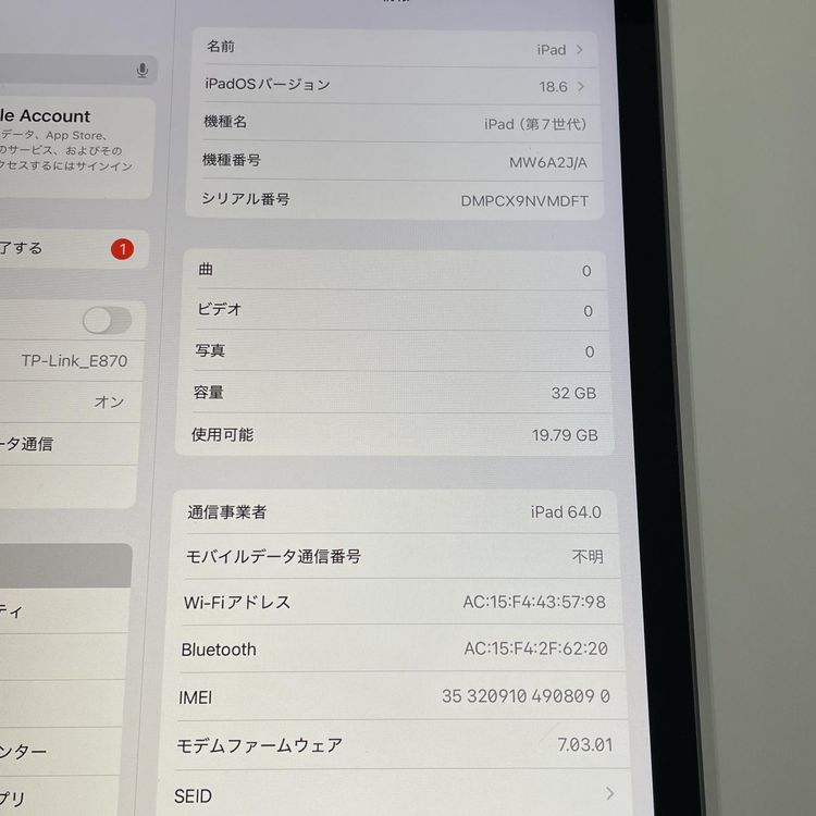 ���������¡��� iPad ��7���� WiFi+Cellular 32GB ���ڡ������쥤 SIM���å������