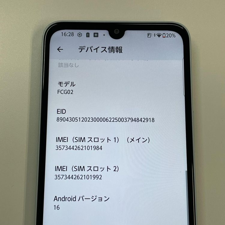 ���������¡��� arrows We2 FCG02 �饤�ȥ֥롼 SIM���å������