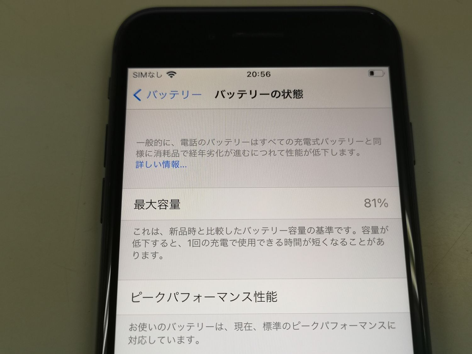 ムスビー｜☆利用制限〇☆docomo iPhone 8 64GB スペースグレイ SIM 