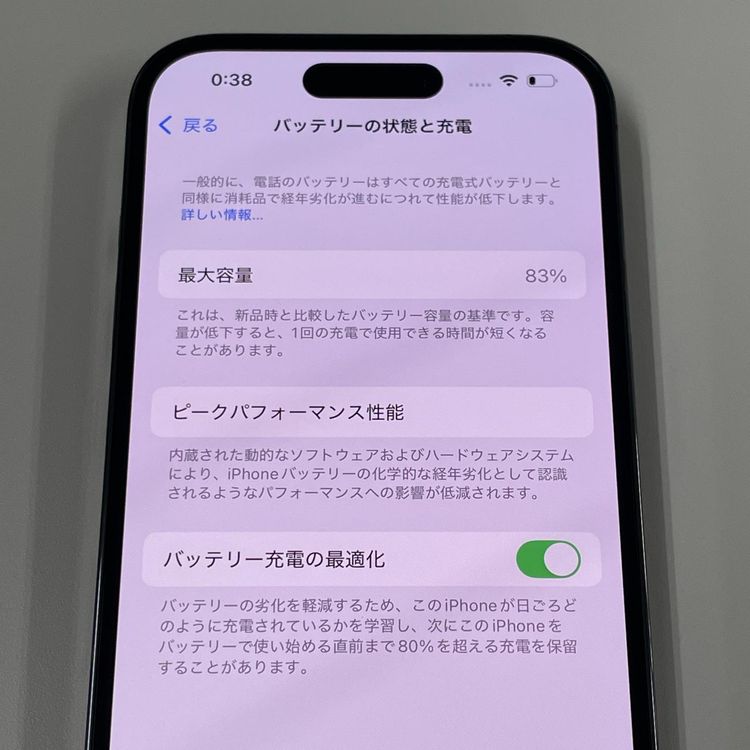 iPhone 14 Pro 256GB ǥץѡץ SIMå