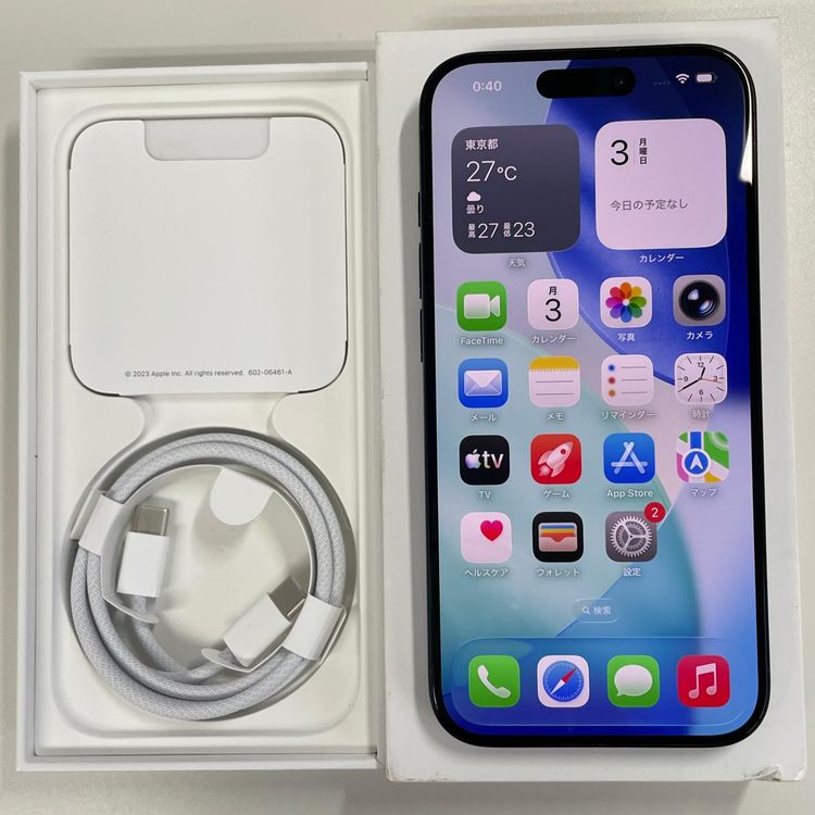 iPhone 15 Pro 256GB �֥롼�����˥��� SIM���å������