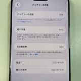 ���������¡��� iPhone 16 Pro Max 256GB �ʥ���������˥��� SIM���å������