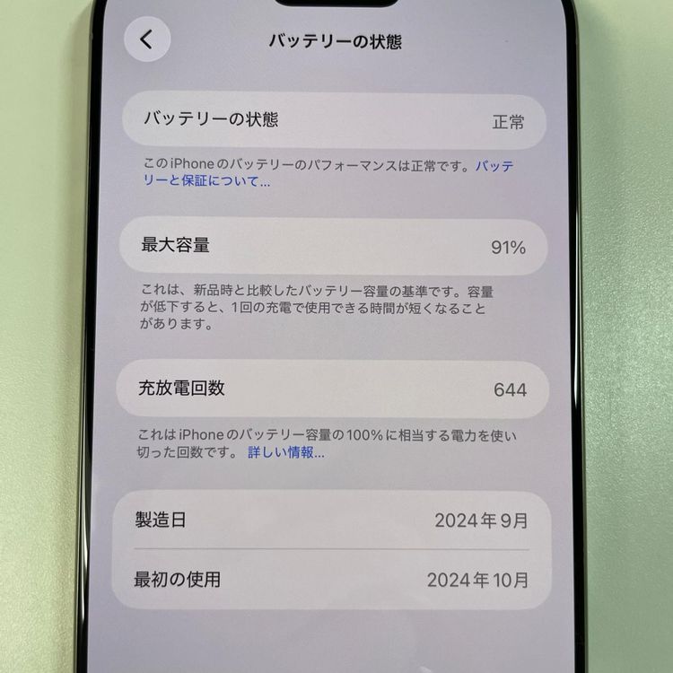 ���������¡��� iPhone 16 Pro Max 256GB �ʥ���������˥��� SIM���å������