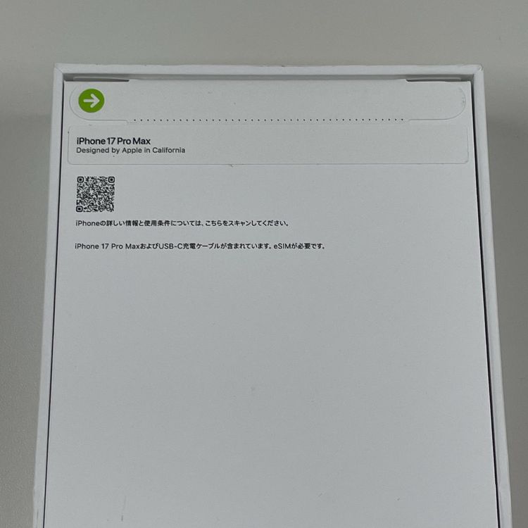 iPhone 17 Pro Max 256GB ߥå SIMå