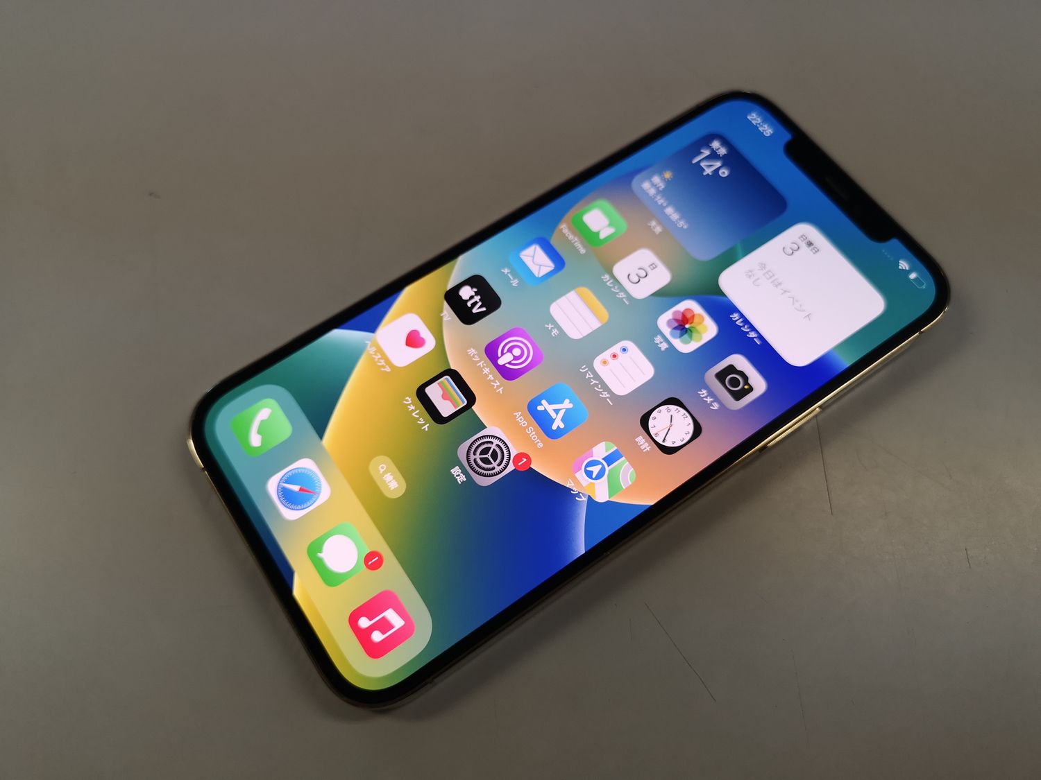 ムスビー｜国内版SIMフリー iPhone 12 Pro MAX 256GB ゴールド 電池100 