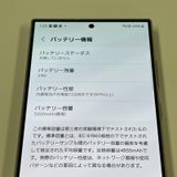 ¡ Galaxy S24 Ultra SCG26 256GB ˥॰졼 SIMå