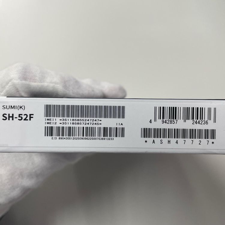 ���������¡��� AQUOS wish5 SH-52F ���� SIM���å������