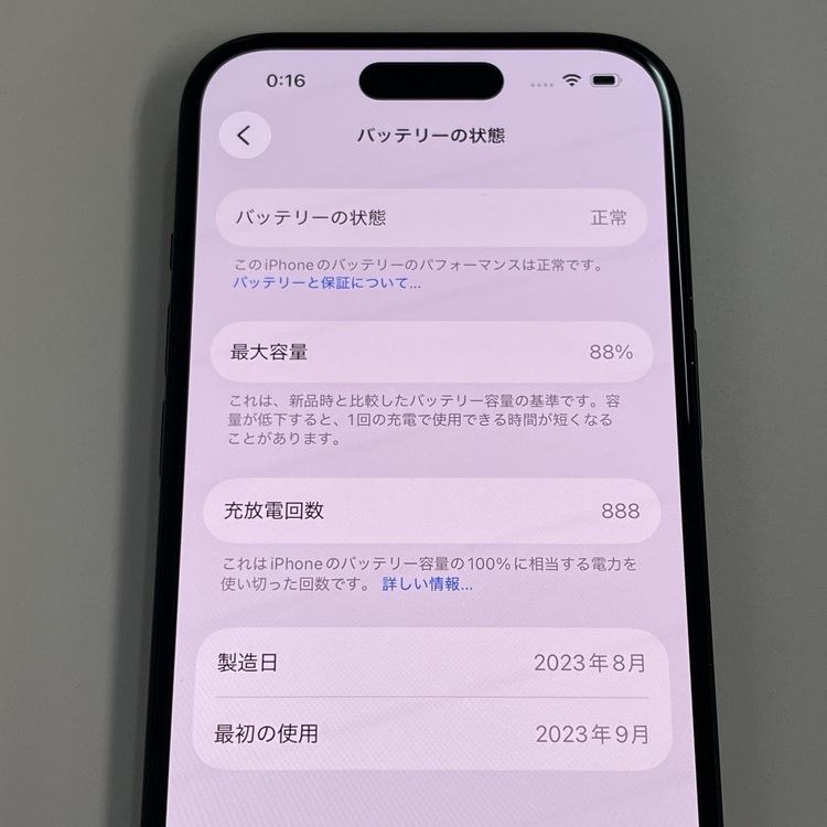 iPhone 15 256GB �֥�å� SIM���å������