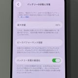 iPhone 14 256GB �������饤�� SIM���å������