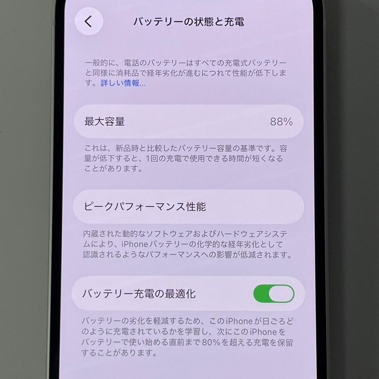 iPhone 14 256GB �������饤�� SIM���å������