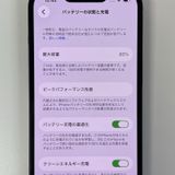 ���������¡��� iPhone 14 128GB �ߥåɥʥ��� SIM���å������