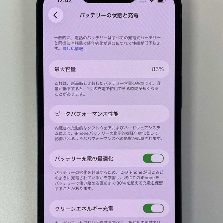 ���������¡��� iPhone 14 128GB �ߥåɥʥ��� SIM���å������