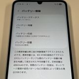 ���������¡��� Galaxy A25 5G SC-53F �饤�ȥ֥롼 SIM���å������