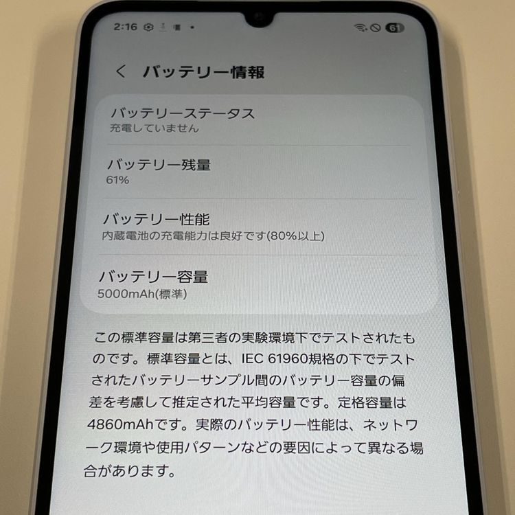 ���������¡��� Galaxy A25 5G SC-53F �饤�ȥ֥롼 SIM���å������