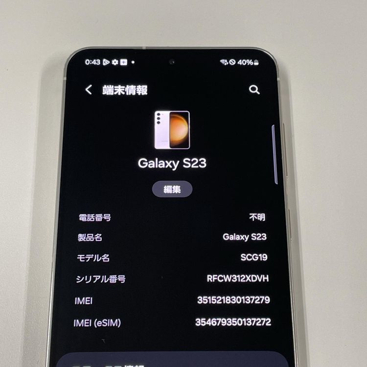¡ Galaxy S23 SCG19 ꡼ SIMå