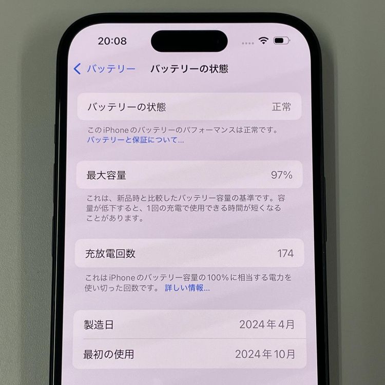 iPhone 15 128GB ֥å SIMå