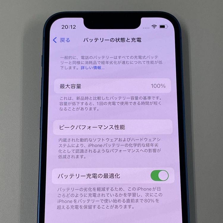¡ iPhone 13 mini 128GB ֥롼 SIMå