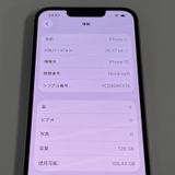 ���������¡��� iPhone 13 128GB �ԥ� SIM���å������