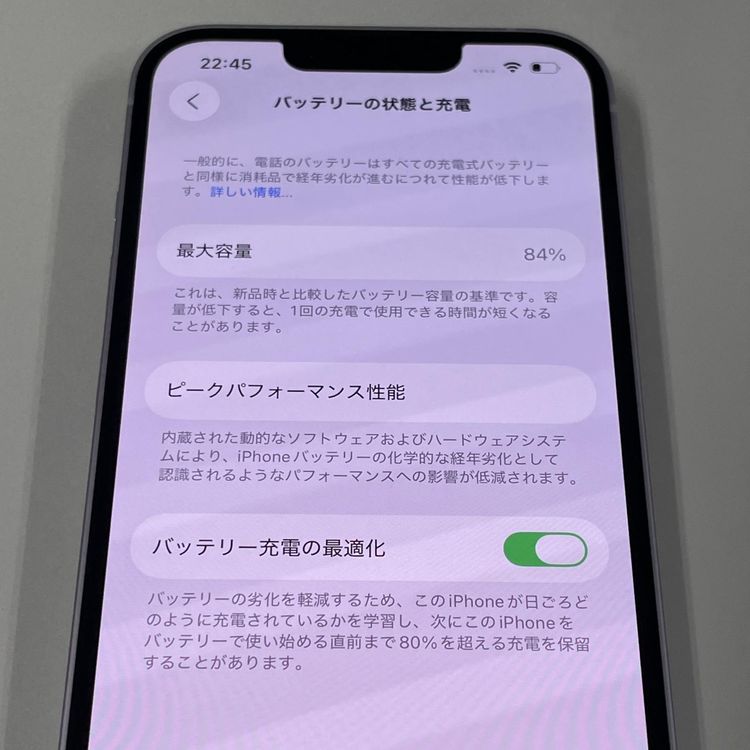 iPhone 14 128GB �ѡ��ץ� SIM���å������