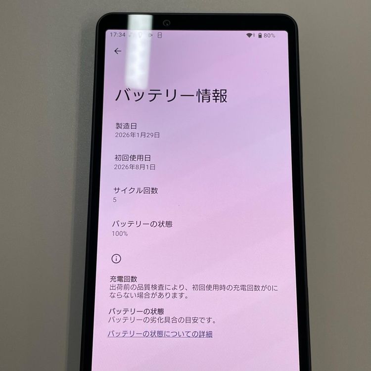 Xperia 10 VII Xperia 10 VII XQ-FE44 ���㥳����֥�å� SIM���å������