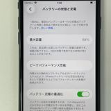 ���������¡��� iPhone SE(��3����) 64GB �ߥåɥʥ��� SIM���å������