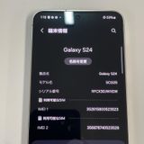 ���������¡��� Galaxy S24 SCG25 256GB ����С��������� SIM���å������