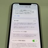 ���������¡��� iPhone 11 Pro MAX 256GB ������� SIM���å������