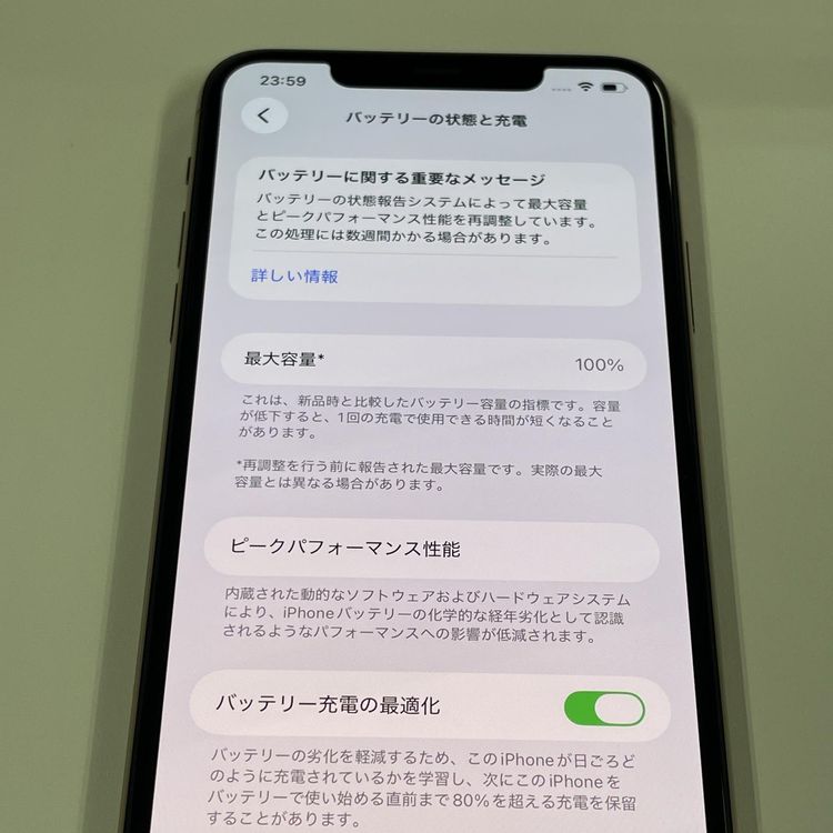 ���������¡��� iPhone 11 Pro MAX 256GB ������� SIM���å������