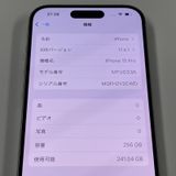 iPhone 15 Pro 256GB ۥ磻ȥ˥ SIMå