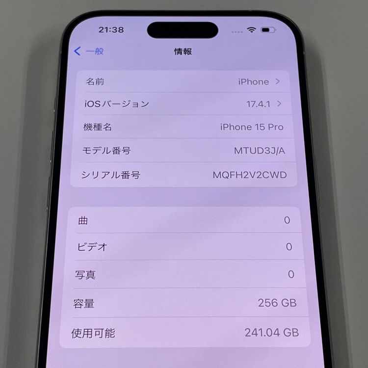 iPhone 15 Pro 256GB ۥ磻ȥ˥ SIMå
