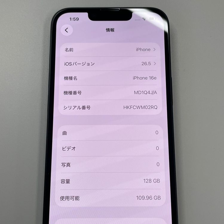 ���������¡��� iPhone 16e 128GB �֥�å� SIM���å������
