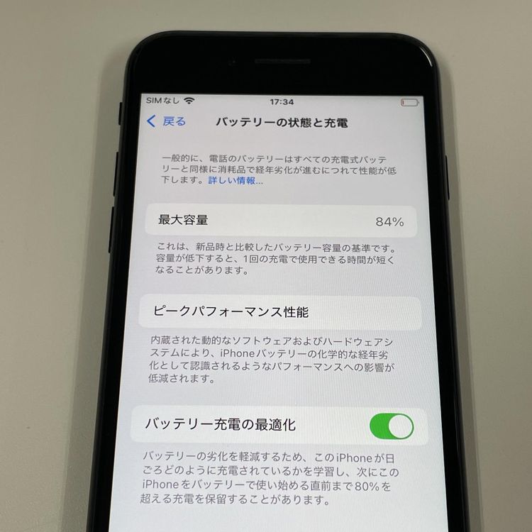 ���������¡��� iPhone SE(��3����) 64GB �ߥåɥʥ��� SIM���å������