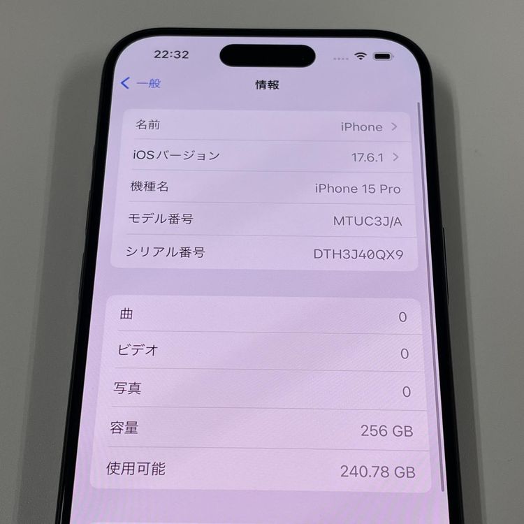 iPhone 15 Pro 256GB ֥å˥ SIMå