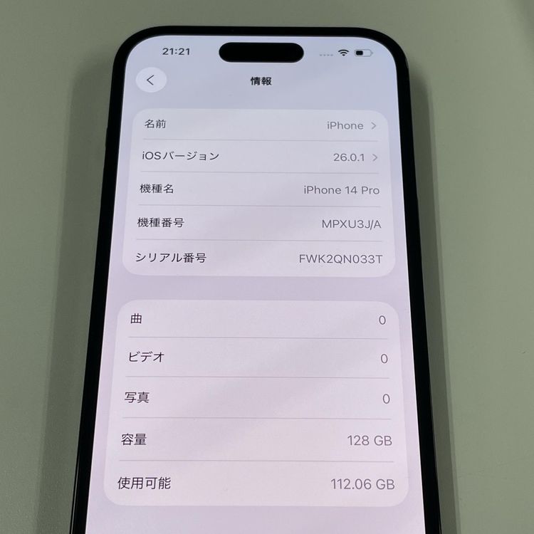 iPhone 14 Pro 128GB ڡ֥å SIMå