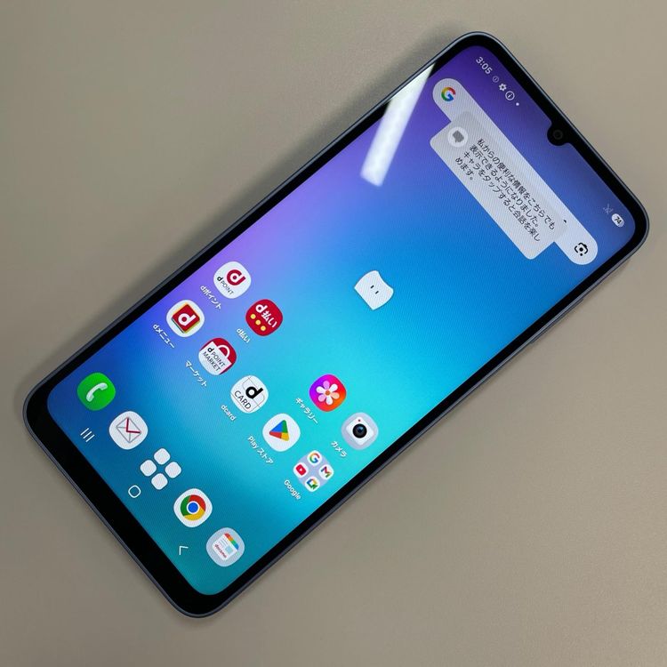 Galaxy A25 5G SC-53F �֥롼 SIM���å������