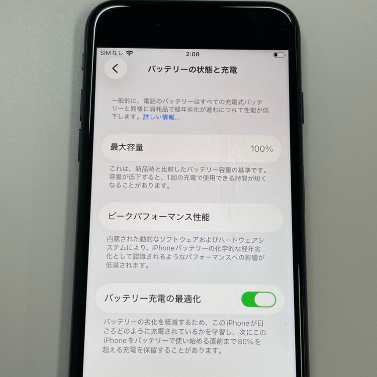 ���������¡��� iPhone SE(��3����) iPhone SE(��3����) 128GB �ߥåɥʥ��� SIM���å������