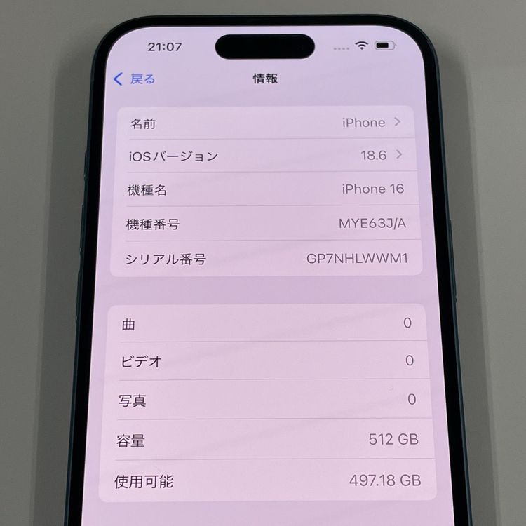 iPhone 16 512GB �ƥ����� SIM���å������