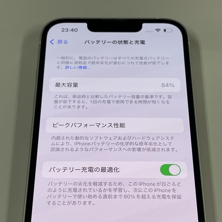 iPhone 14 256GB �������饤�� SIM���å������