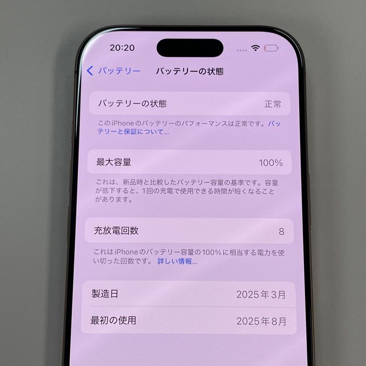 iPhone 16 Pro 128GB �ǥ����ȥ����˥��� SIM���å������