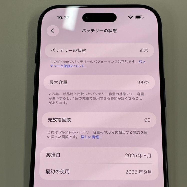 ���������¡��� iPhone Air 256GB ���ڡ����֥�å� SIM���å������