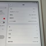 iPad 8 WiFi 128GB 