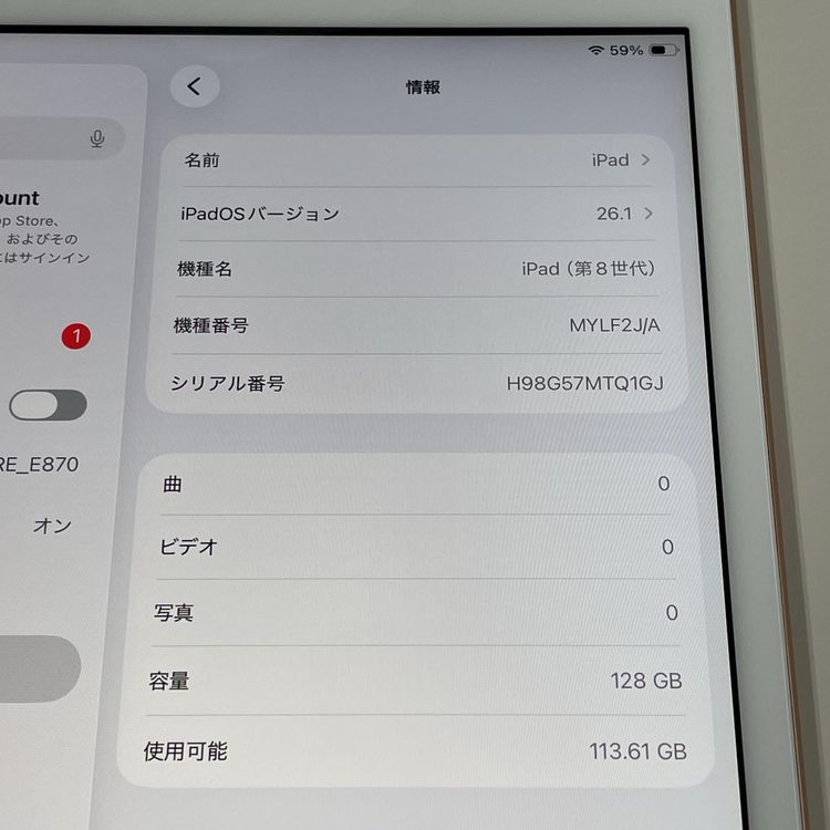 iPad 8 WiFi 128GB 