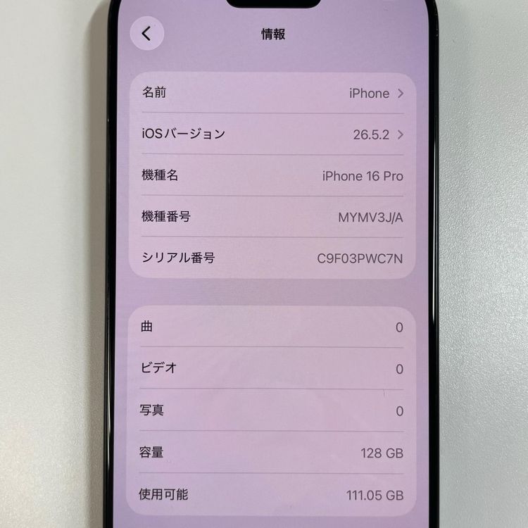 ���������¡��� iPhone 16 Pro 128GB �֥�å������˥��� SIM���å������