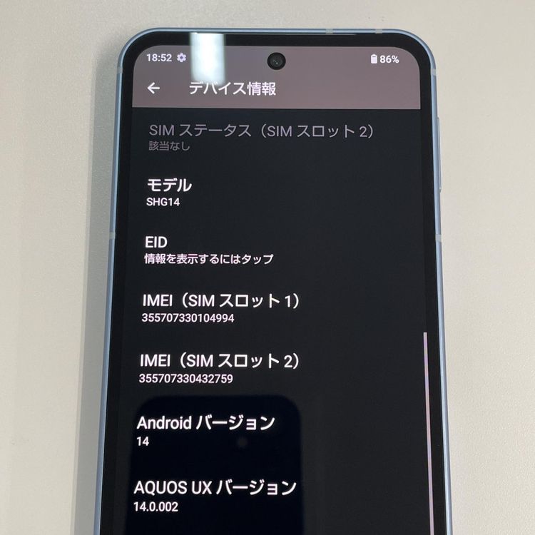 ���������¡��� AQUOS sense9 SHG14 �֥롼 SIM���å������